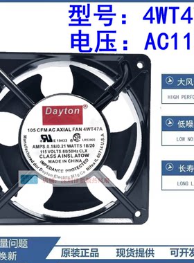全新4WT47115V12038散热风扇