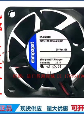 全新原装德国ebmPAPST TYP614N/2HH 6025/6CM 24V 3.0W变频器风扇