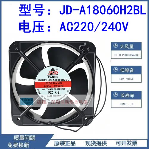 JD-A18060H2BL220V散热风扇