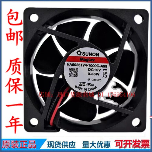 2500RPM6025建准散热风扇转速