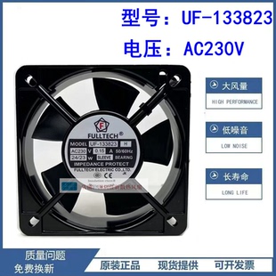 正品UF-133823 H AC230 原装 13538 220V轴流风机 变频器散热风扇
