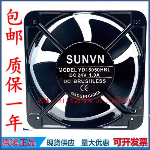 YD15050HBL双滚珠机柜散热风扇