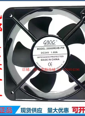 全新GBOC 20060 DC24V 1.60A 20060M24B-PW 20CM厘米铝框轴流风机