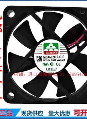 MGA6024LR-O10 010 B 24V 0.25A 5010 3000RPM 原装永立散热风扇