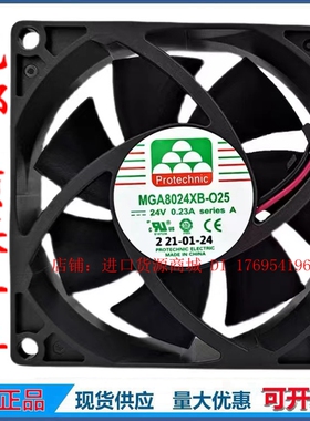 MGA8024XB-O25 A 025 24V 0.23A 8025 3600RPM转 永立散热风扇