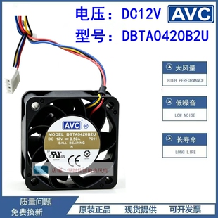 全新AVC DBTA0420B2U 4020 12V 0.50A 4线PWM高速散热设备风扇