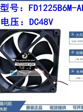 FD1225B6M-AP0048V散热风扇