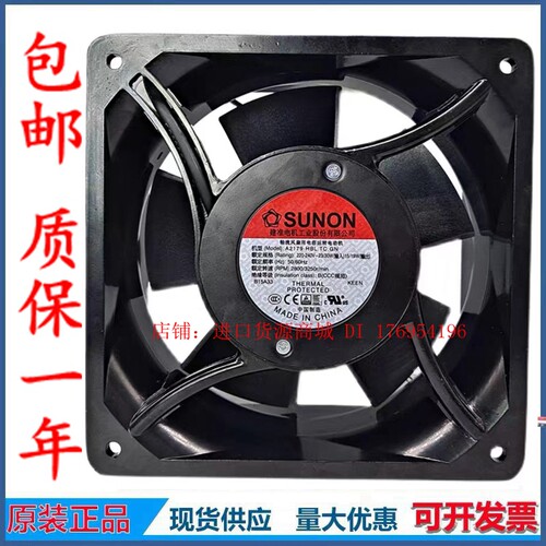220-240V30W17689建准交流风扇