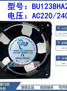 BU1238HA2BA220V散热风扇
