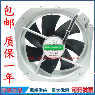 AC220V全金属耐高温电柜散热风扇