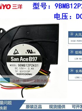 DENKI9BMB12P2K0112V散热风扇