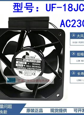 福佑UF-18JC23230V散热风扇