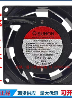 SF23080AT 2082HBL.GN 220/240V 转速2900RPM 建准风机交流风扇