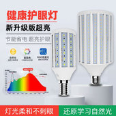 大功率led铝材灯泡节能e2740螺口工厂车间家用路灯工程超亮玉米灯