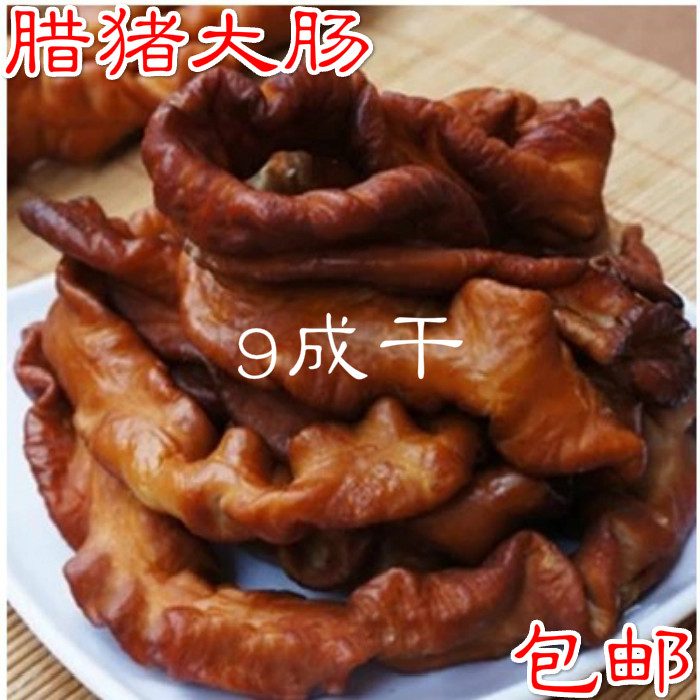 熏腊大肠湖南特产腊肉农家柴火烟熏腊肠腊肥肠腊猪大肠湘西腊肉,粮油调味/速食/干货/烘焙,腌肉/腊肉/腊禽类,淘宝优惠券,粉丝福利购,淘宝优惠卷
