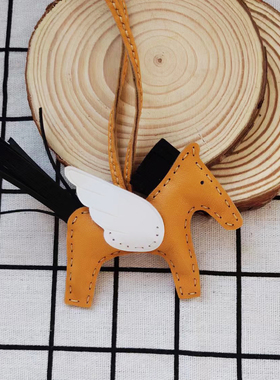 2026丑萌小马挂件真皮皮质本命年礼品DIY手作材料包配H家包包挂件