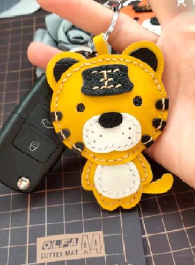 创意真皮老虎挂件属虎礼物卡通钥匙扣挂件材料包手作十二生肖挂件
