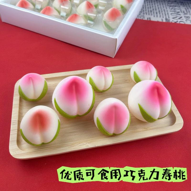 巧克力桃子蛋糕装饰摆件