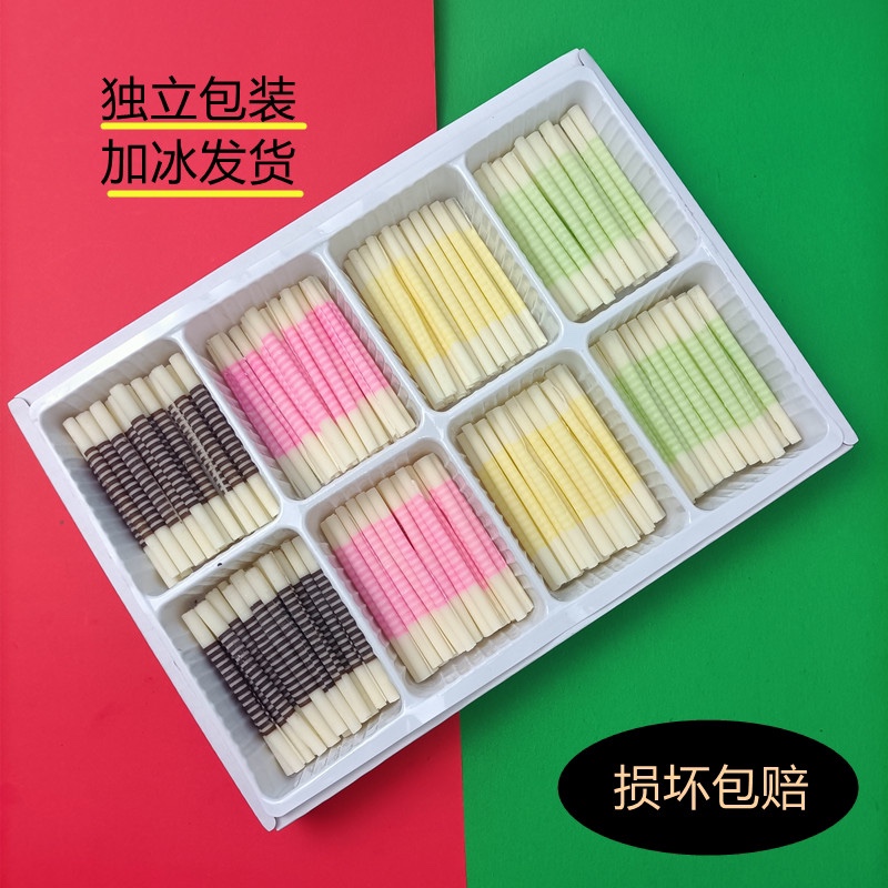 可食用彩色巧克力棒慕斯蛋糕装饰成品鸡蛋仔插件冰淇淋黑白棒包邮