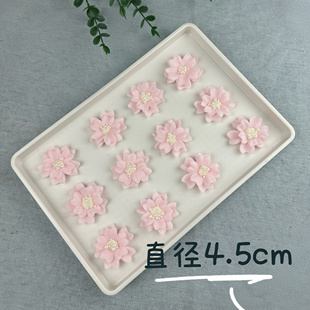 可食用翻糖蛋糕装饰配件双层粉色艺术花中式菜品摆盘甜品台装饰