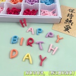 可食用巧克力英文字母生日快乐蛋糕装饰happy birthday 蛋糕插件