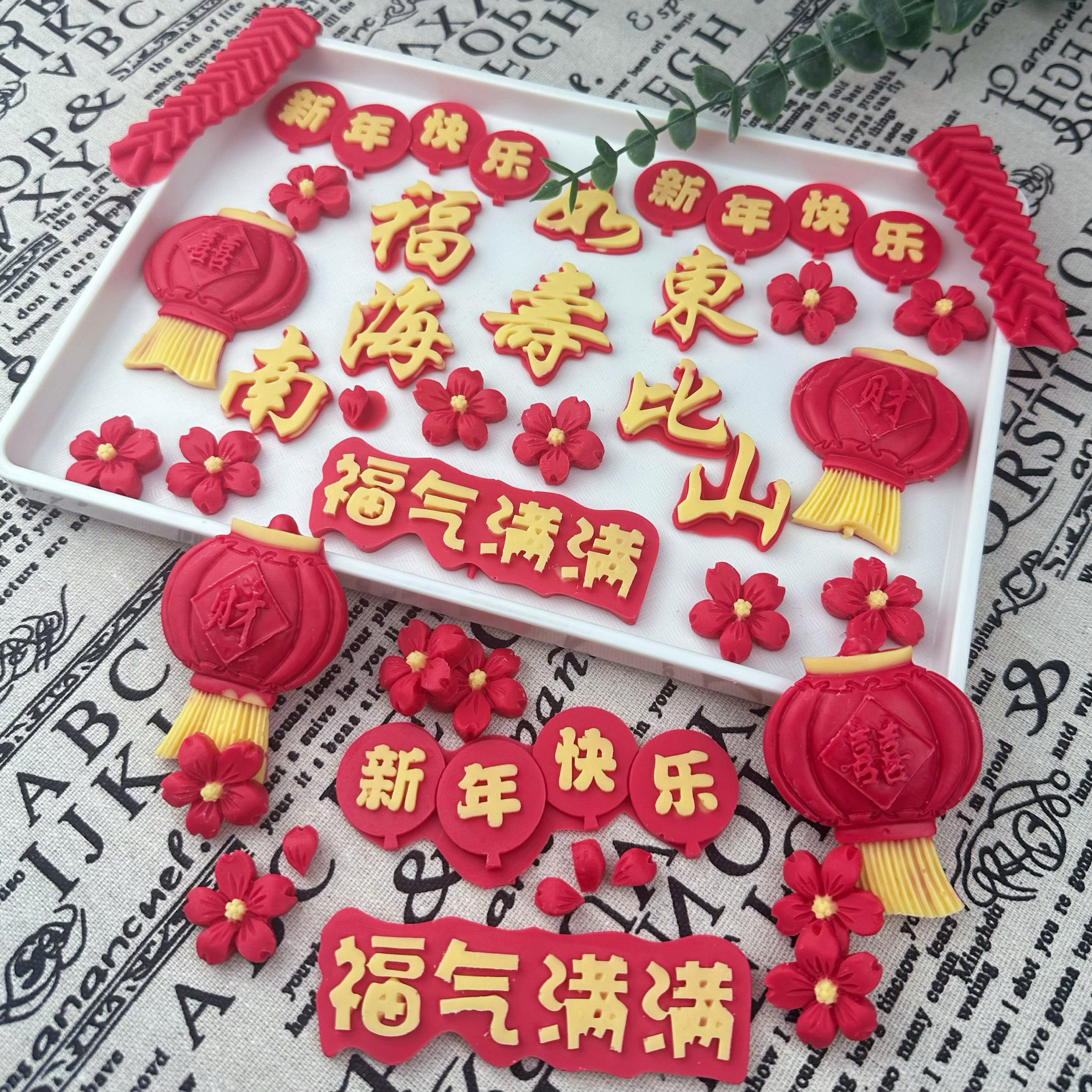 可食用巧克力装饰新年快乐组合蛋糕配件成品立体红色樱花西点摆件