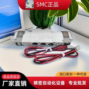 LZE 5220 GDZ SMC电磁阀SY5120 3120 5320 5LZD