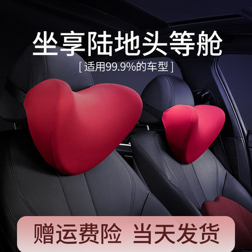 卡通脖子坐椅靠垫睡觉护颈枕头