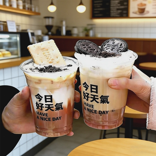 98口径咖啡杯一次性带盖高透PET冷饮杯500毫升生椰拿铁奶茶打包杯