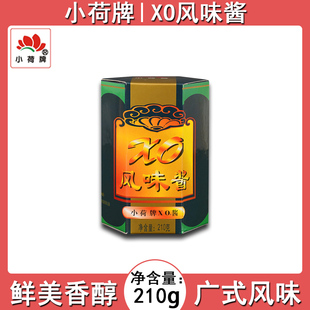 小荷牌XO风味酱210g炒菜下饭拌面提味干贝江瑶柱虾米火腿酱类调料
