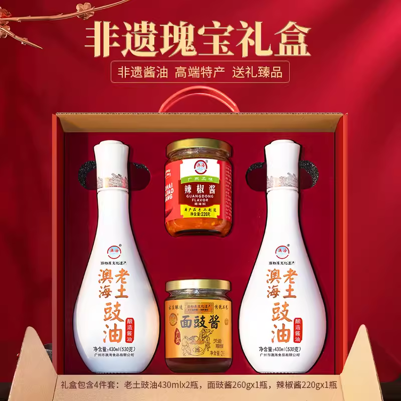 澳海酿造酱油礼盒装豉油