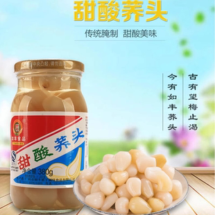 增城如丰甜酸荞头新鲜腌制泡菜孕妇解腻小食健脾开胃酱菜380g
