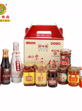 礼盒装增城特产10件套酱料调味品