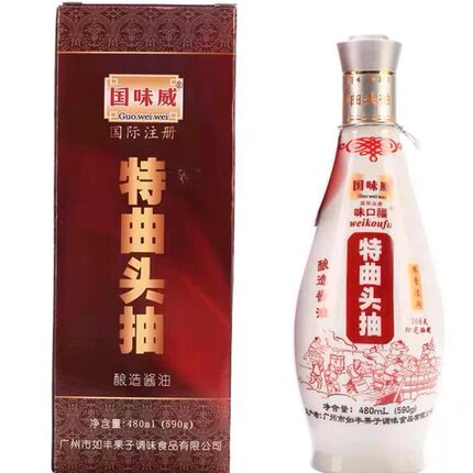 增城特产如丰国味威480ml特曲头抽酿造酱油捞饭一滴香礼品盒手信