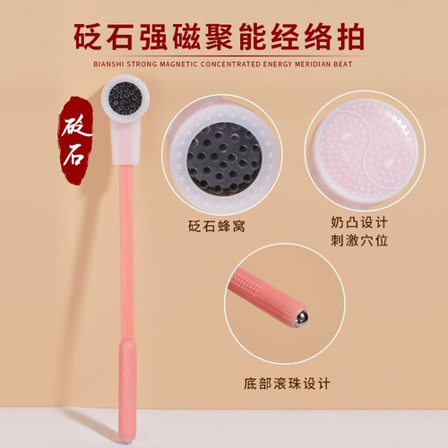 拍痧经络硅胶拍打养生颈椎筋络腰腿神器专业面部穴位拍八虚板蜂窝