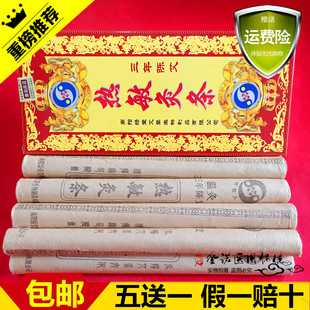 南阳绿莹艾草热敏三年灸条陈艾条艾草条温灸条艾灸盒用悬灸条艾棒