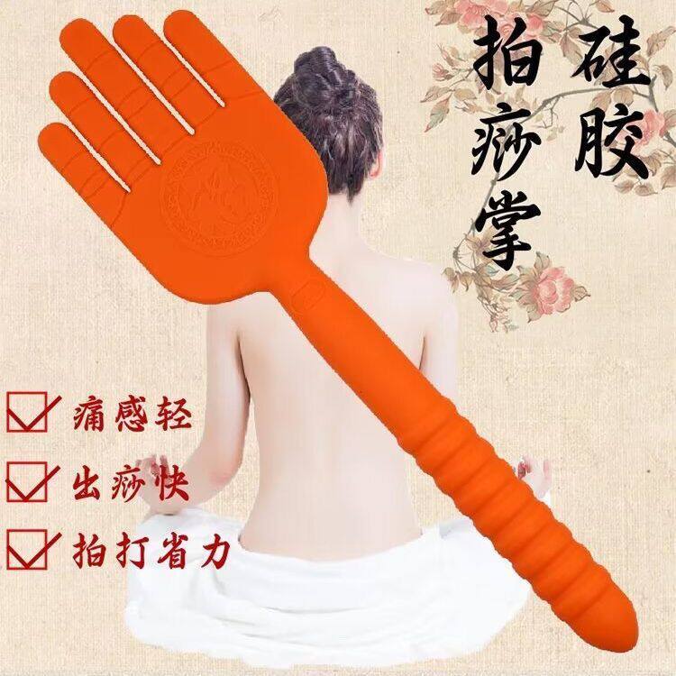 拍痧板经络拍子养生拍打硅胶手掌捶背器敲打锤按摩器棒家用拍沙板