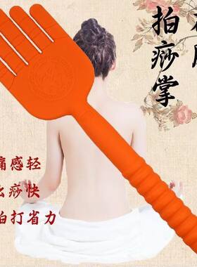 拍痧板经络拍子养生拍打硅胶手掌捶背器敲打锤按摩器棒家用拍沙板