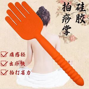 拍痧板经络拍子养生拍打硅胶手掌捶背器敲打锤按摩器棒家用拍沙板
