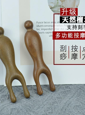 鼻子按摩器伊冉香约按摩