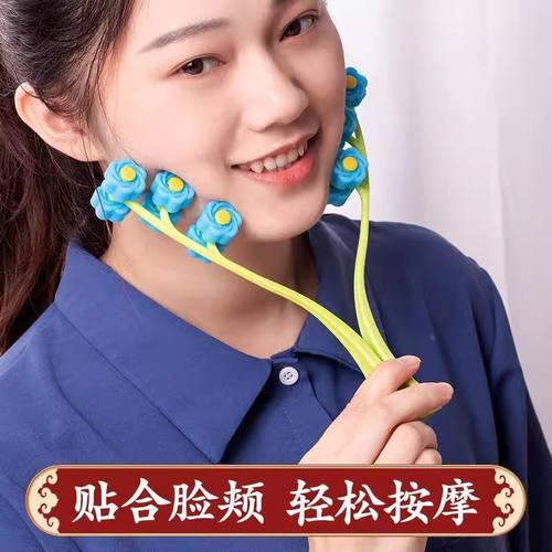推脸神器脸部按摩器神器滚轮双下巴咬肌按摩器提拉紧致脸面部