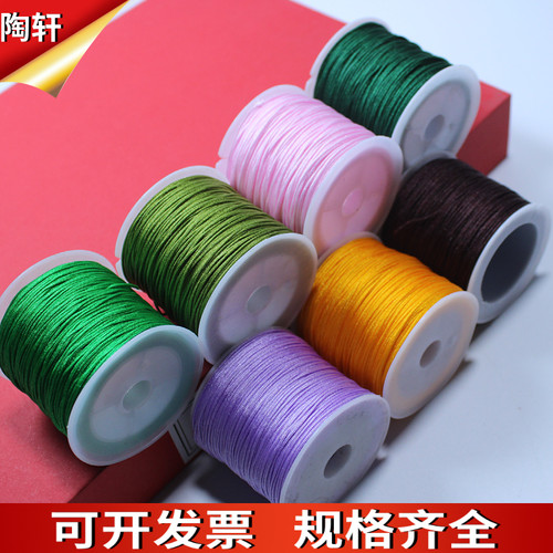 72号玉线45米抖音编织红绳 项链绳手链手绳diy材料红绳