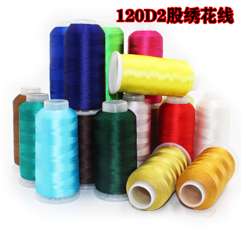 diy4000米环保细丝线流苏穗子