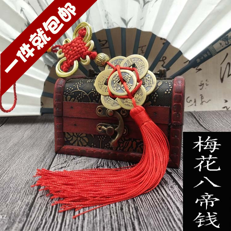 开光纯铜五帝钱五帝铜钱 六帝钱葫芦挂件清代古币钱风水摆件包邮在类目 家居饰品, 摆件中 - 来自Buy2taobao.com提供专业的淘宝代购服务