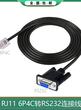用于APC UPS的DB9至RS232 RJ11 6P4C控制台串行连接线与 AP7800