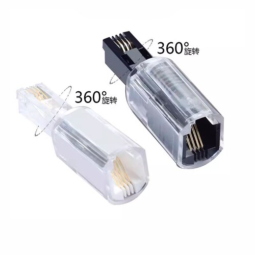 耳机电话手柄线360°旋转头 RJ9 4P4C座机RJ11防绕器转接线适配器