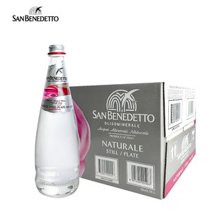 SAN BENEDETTO圣碧涛意大利进口天然矿泉水高端水750ml玻璃瓶装
