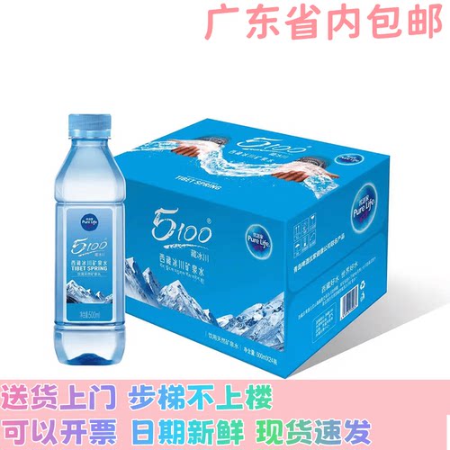 西藏冰川矿泉水低氘弱碱性水