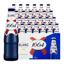 波兰原装进口1664啤酒330ml小瓶装整箱小麦白啤