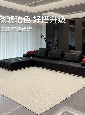 羊毛客厅地毯奶油意式复古风轻奢高级感沙发卧室床边毯2025新款